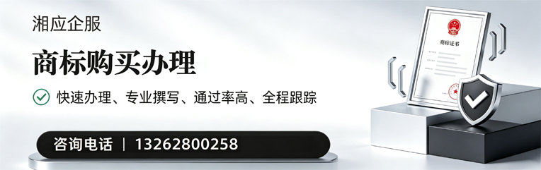 舟山商标申请服务