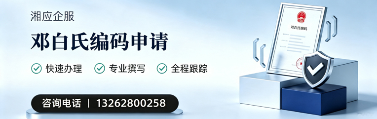 舟山邓白氏编码申请服务